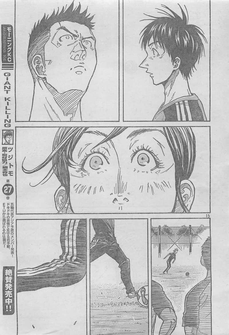 Giant Killing - Chapter 290 - Page 15